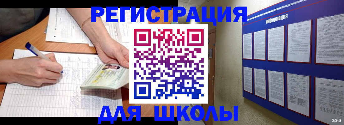 временная регистрация для всех в Юрюзани