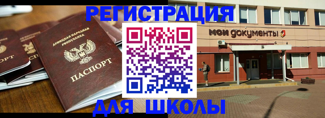 прописка гарантия в Юрюзани